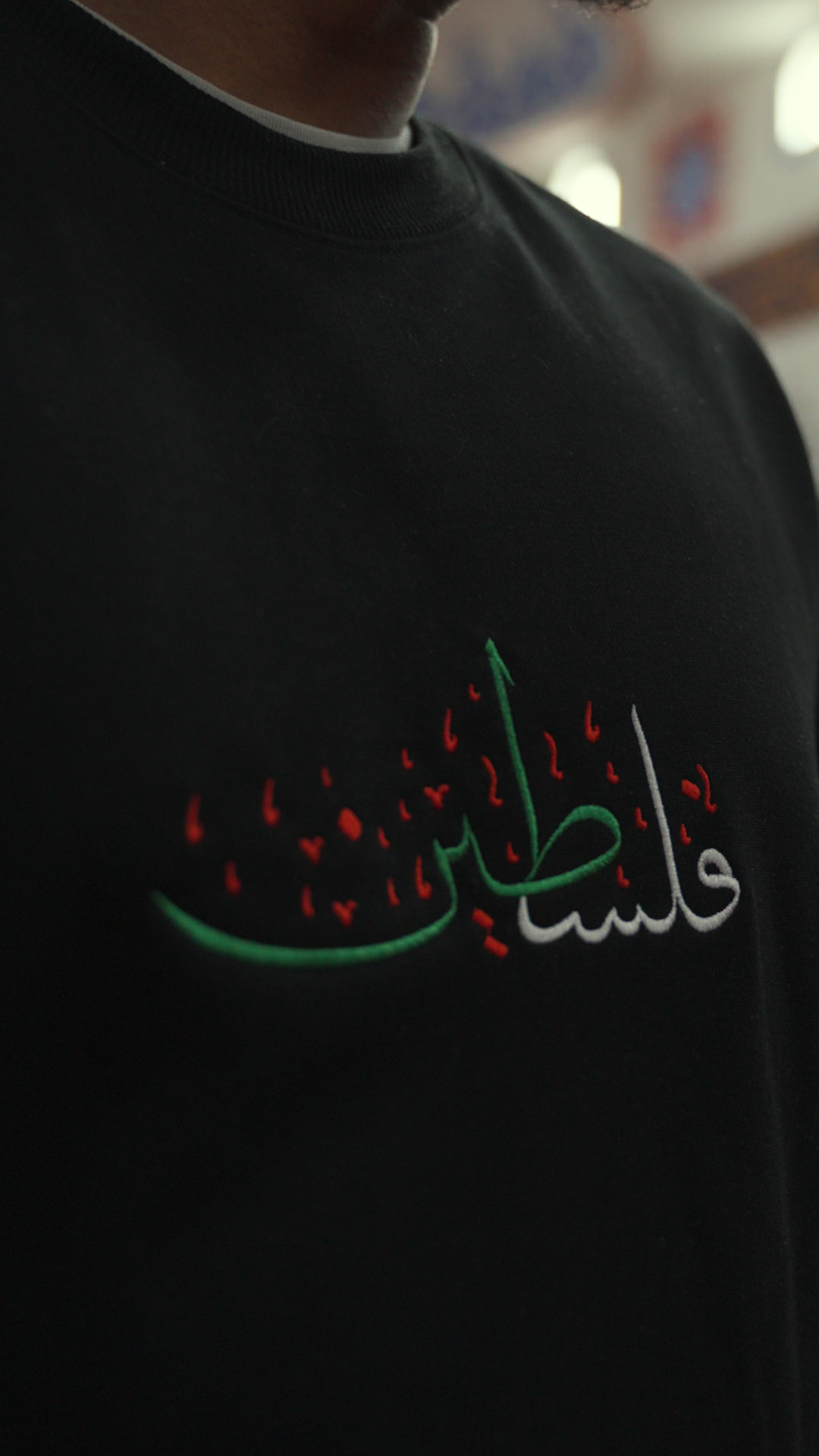 Black Palestine Sweatshirt