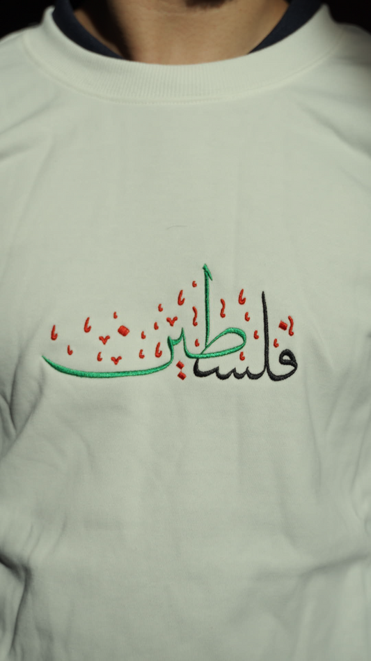 White Palestine Sweatshirt